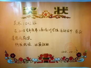 http://cms.jiangnan.edu.cn:8080/_vsl/AE86B364EE47E5BBD853E16E528A12A8/DABE0F05/148E3?e=.jpg